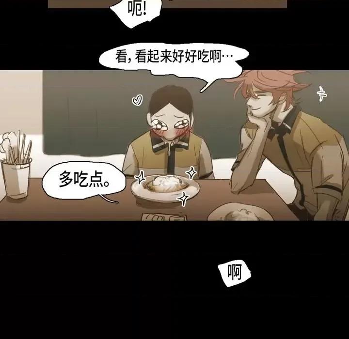 无法理解 无法理解-第 51 话 第56页