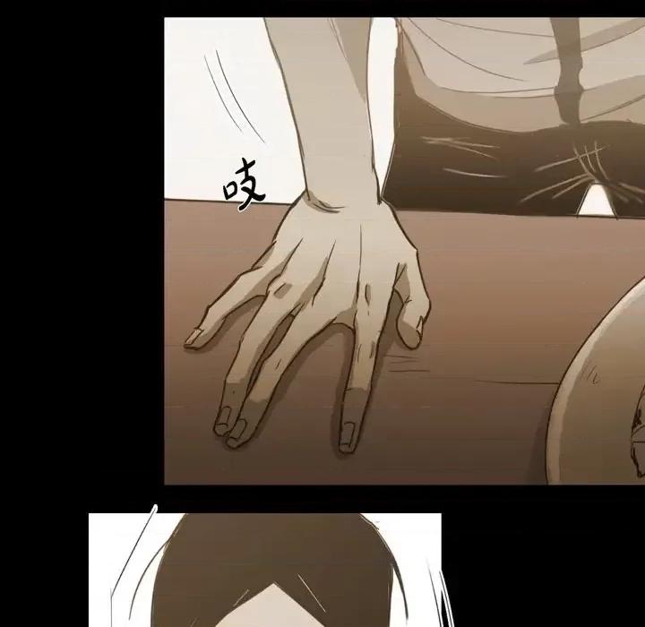 无法理解 无法理解-第 51 话 第57页
