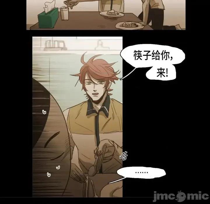 无法理解 无法理解-第 51 话 第60页