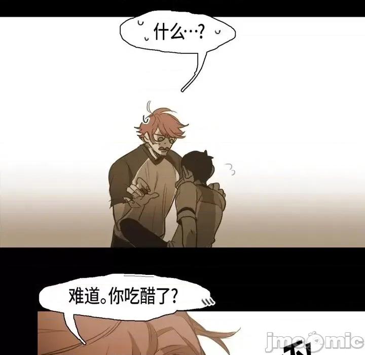 无法理解 无法理解-第 52 话 第25页