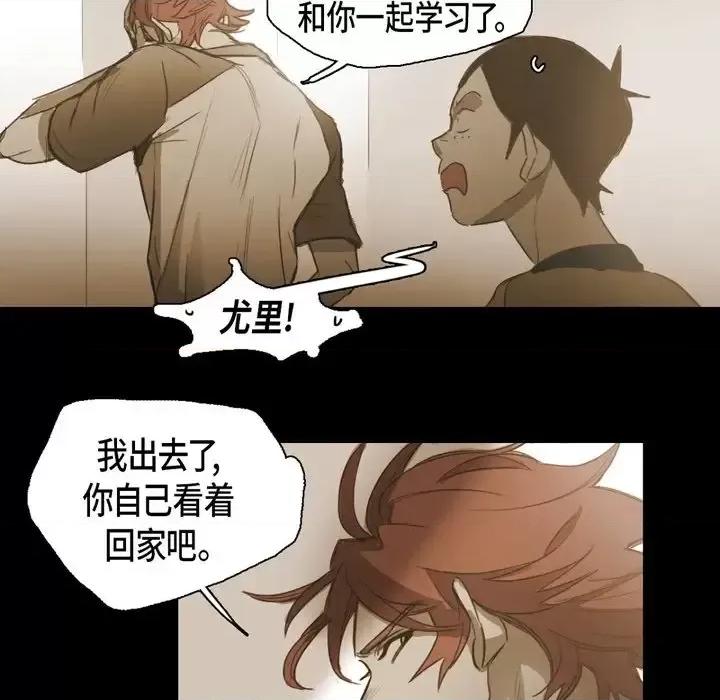 无法理解 无法理解-第 52 话 第34页
