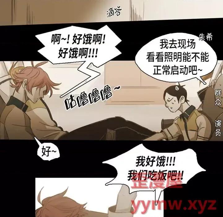 无法理解 无法理解-第 52 话 第56页
