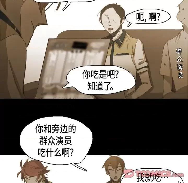 无法理解 无法理解-第 52 话 第58页