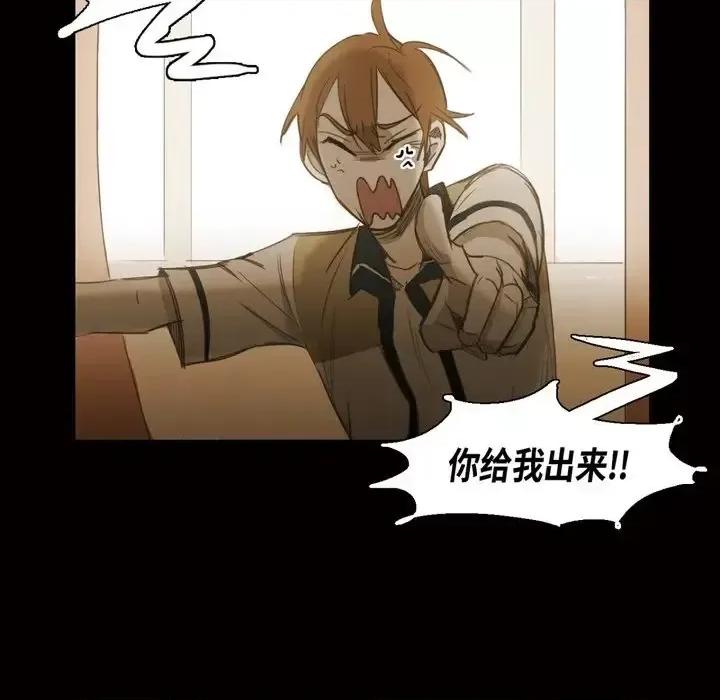 无法理解 无法理解-第 52 话 第68页