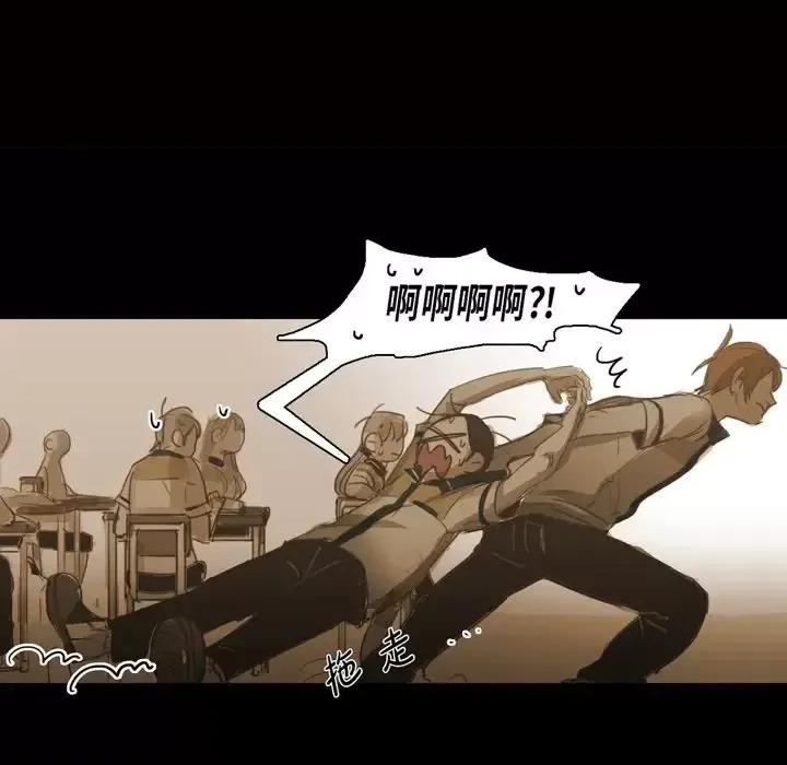 无法理解 无法理解-第 52 话 第69页