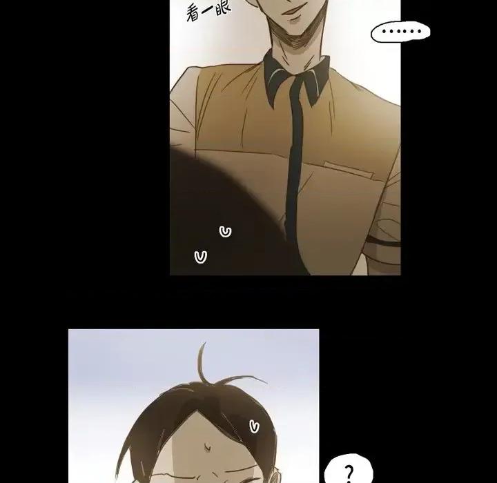 无法理解 无法理解-第 53 话 第14页
