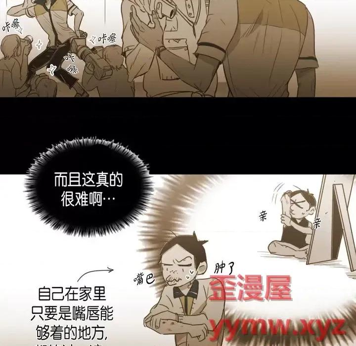 无法理解 无法理解-第 53 话 第24页