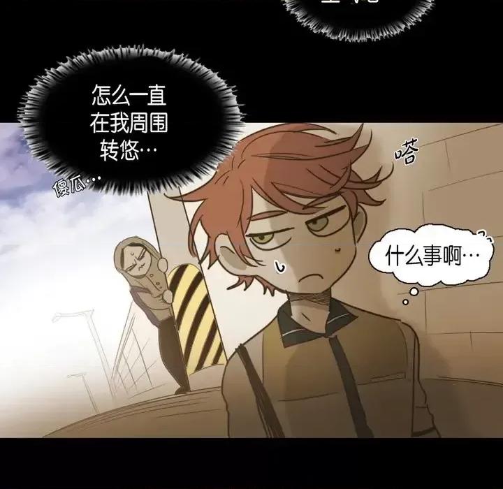 无法理解 无法理解-第 53 话 第31页