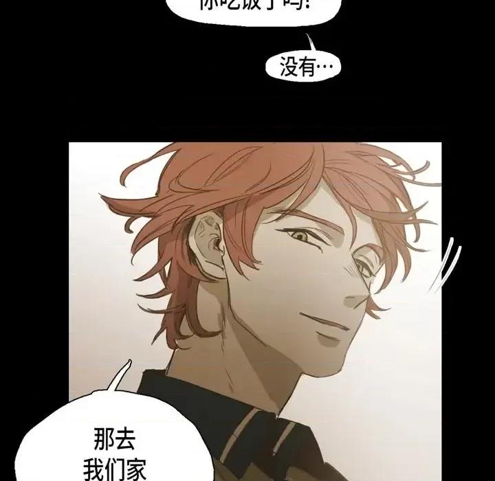 无法理解 无法理解-第 53 话 第37页