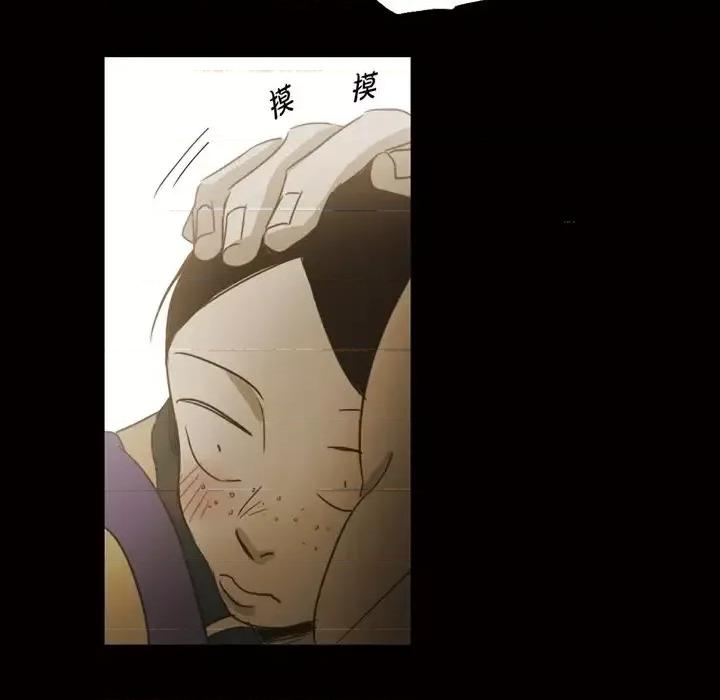 无法理解 无法理解-第 53 话 第49页