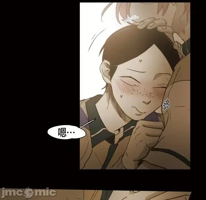 无法理解 无法理解-第 53 话 第50页