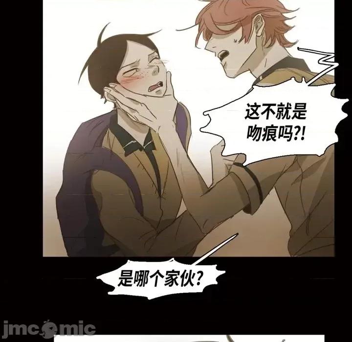 无法理解 无法理解-第 53 话 第55页