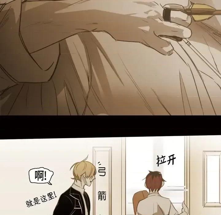 无法理解 无法理解-第 55 话 第32页