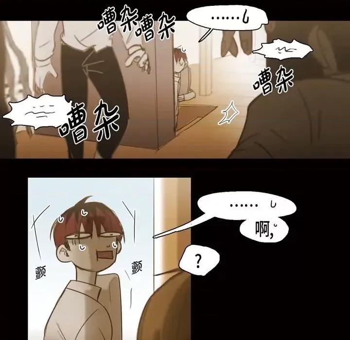 无法理解 无法理解-第 55 话 第36页