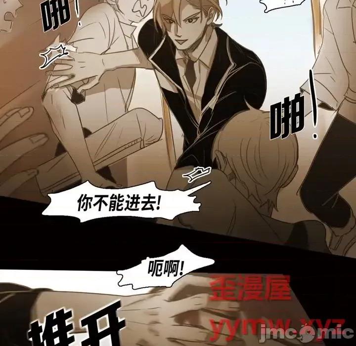 无法理解 无法理解-第 55 话 第40页