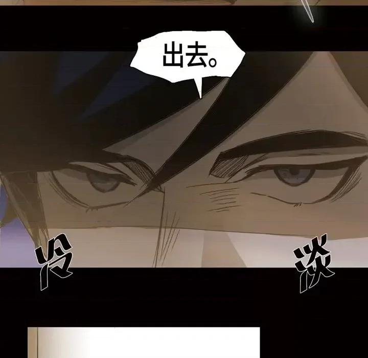 无法理解 无法理解-第 55 话 第46页
