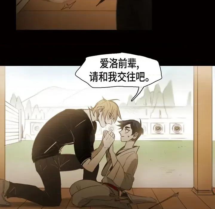 无法理解 无法理解-第 55 话 第48页