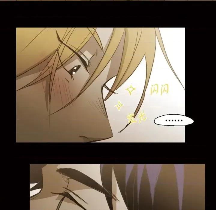 无法理解 无法理解-第 55 话 第49页