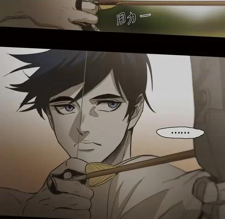 无法理解 无法理解-第 55 话 第79页