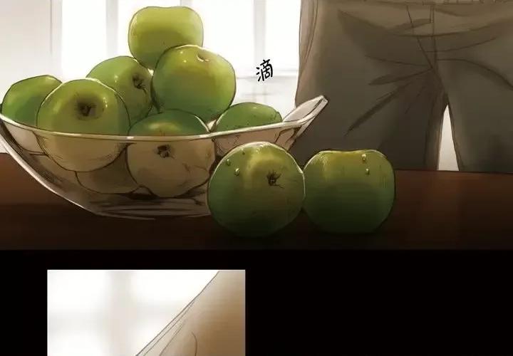 无法理解 无法理解-第 56 话 第3页