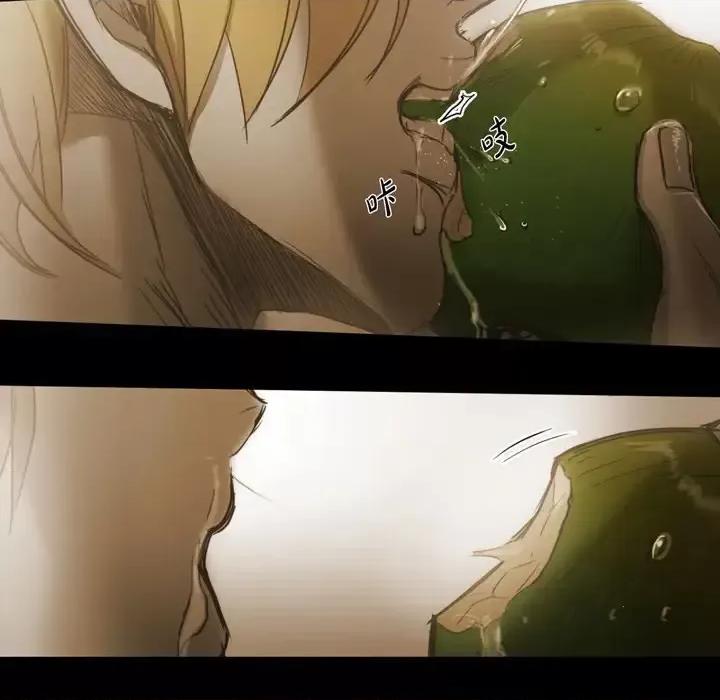 无法理解 无法理解-第 56 话 第13页