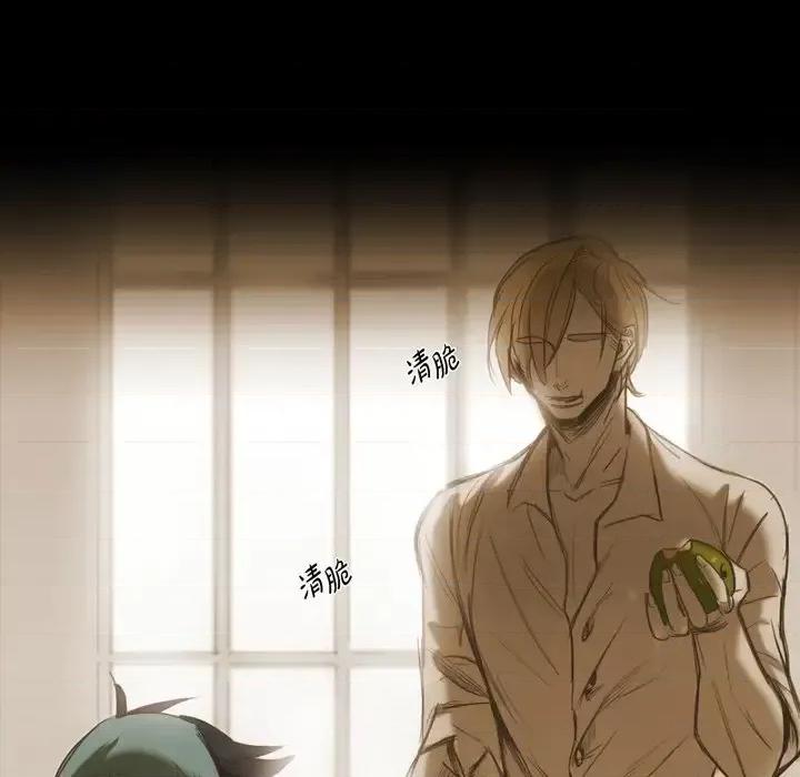 无法理解 无法理解-第 56 话 第14页