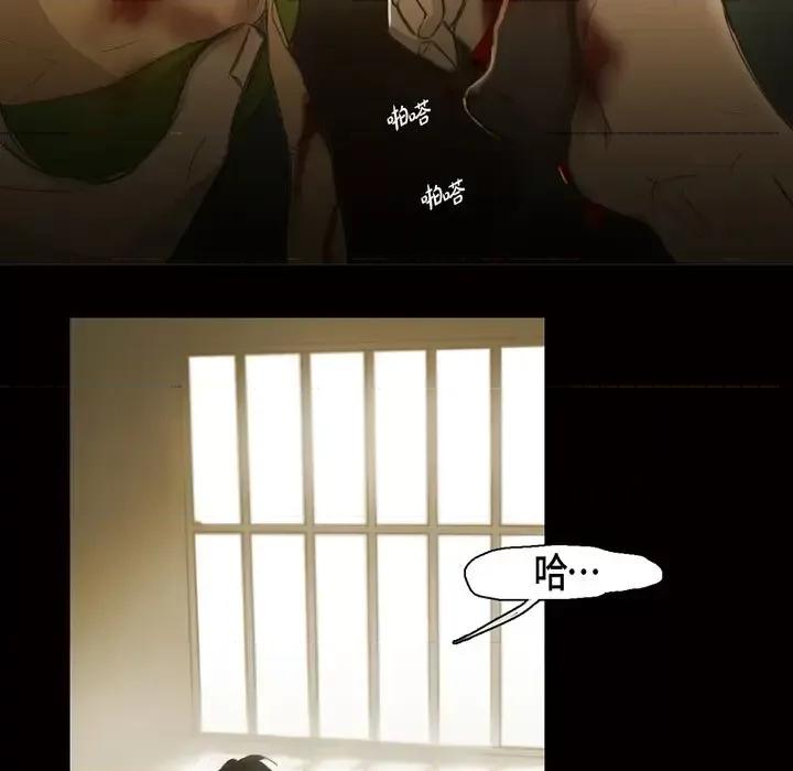 无法理解 无法理解-第 56 话 第19页