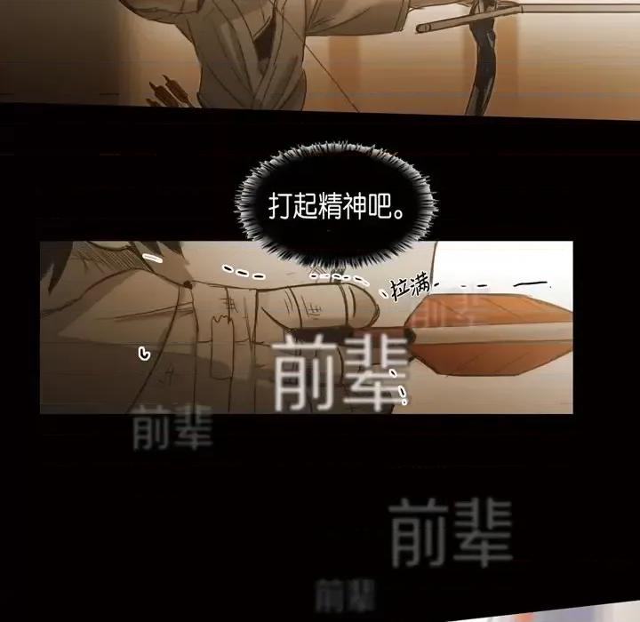 无法理解 无法理解-第 56 话 第23页