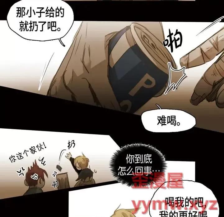 无法理解 无法理解-第 56 话 第36页