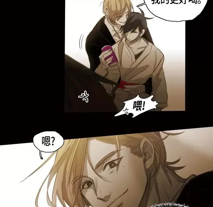 无法理解 无法理解-第 56 话 第37页