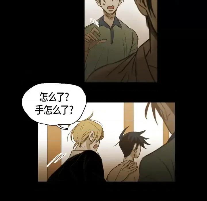 无法理解 无法理解-第 56 话 第46页