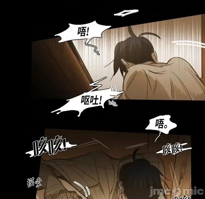 无法理解 无法理解-第 56 话 第50页