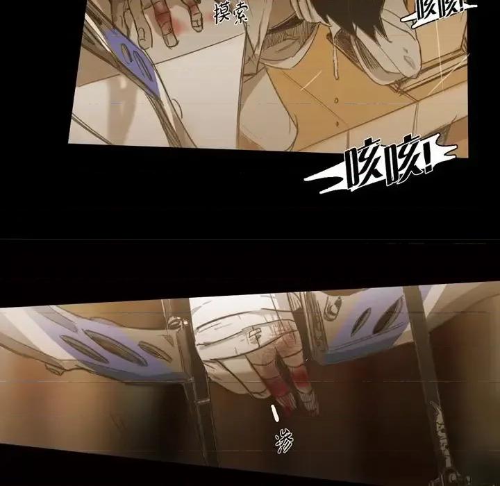 无法理解 无法理解-第 56 话 第51页