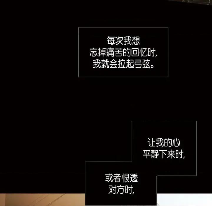 无法理解 无法理解-第 56 话 第52页