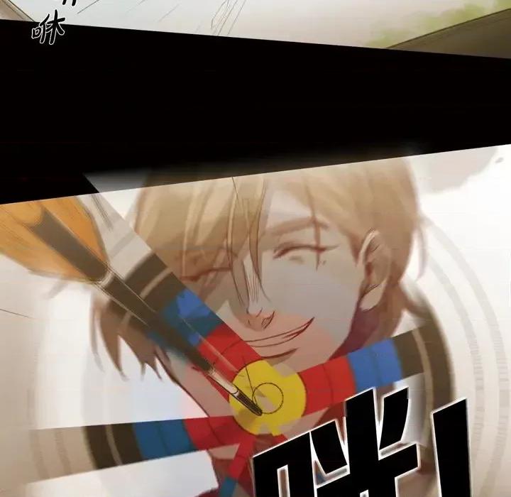 无法理解 无法理解-第 56 话 第57页