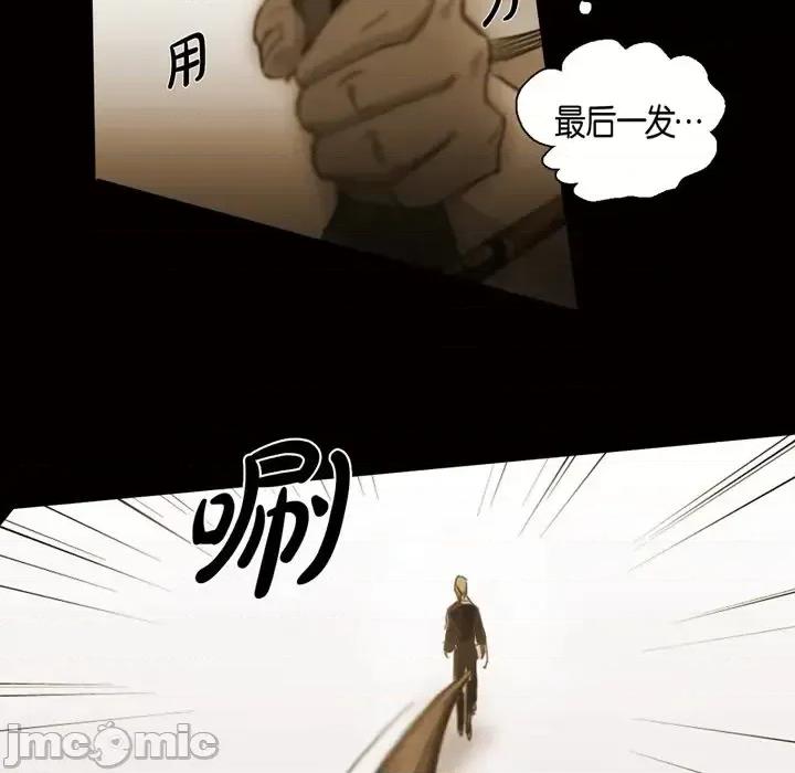 无法理解 无法理解-第 56 话 第60页
