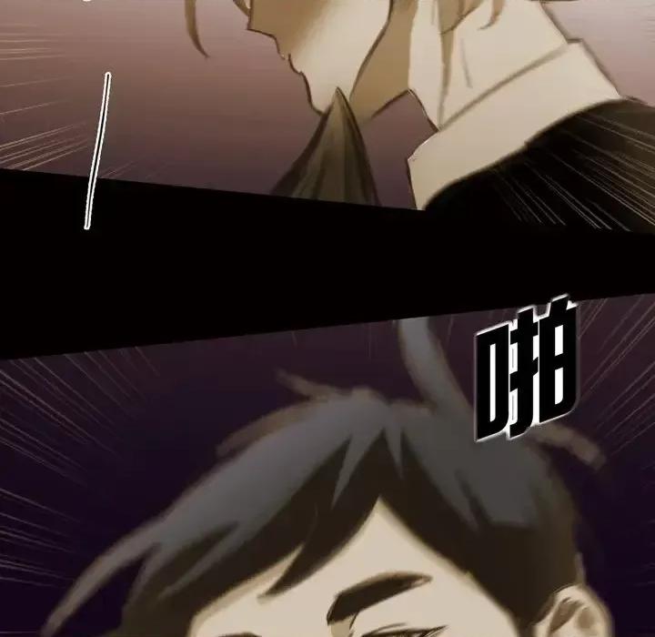 无法理解 无法理解-第 56 话 第62页