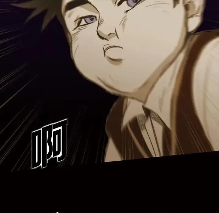 无法理解 无法理解-第 56 话 第63页