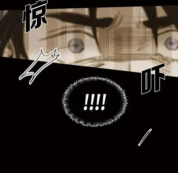 无法理解 无法理解-第 56 话 第64页
