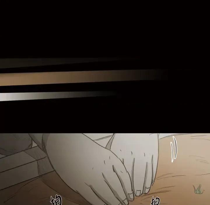 无法理解 无法理解-第 56 话 第66页