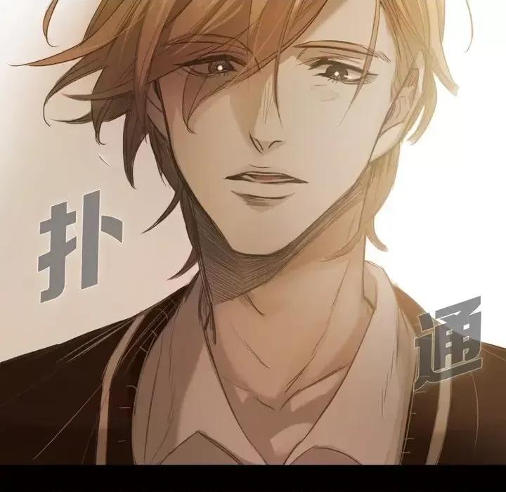 无法理解 无法理解-第 57 话 第28页