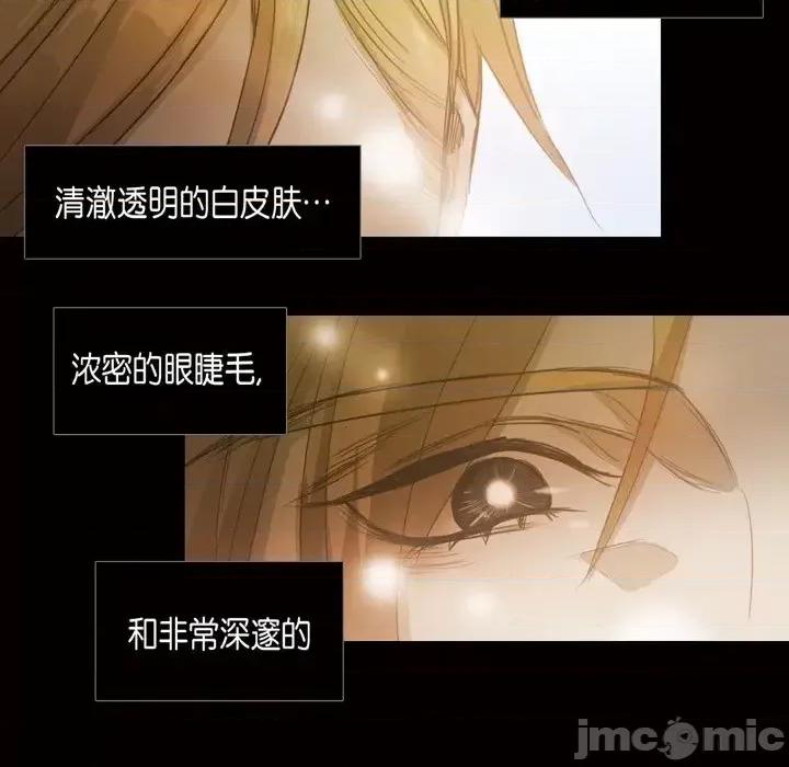 无法理解 无法理解-第 57 话 第30页