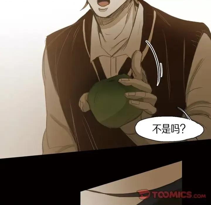 无法理解 无法理解-第 57 话 第34页