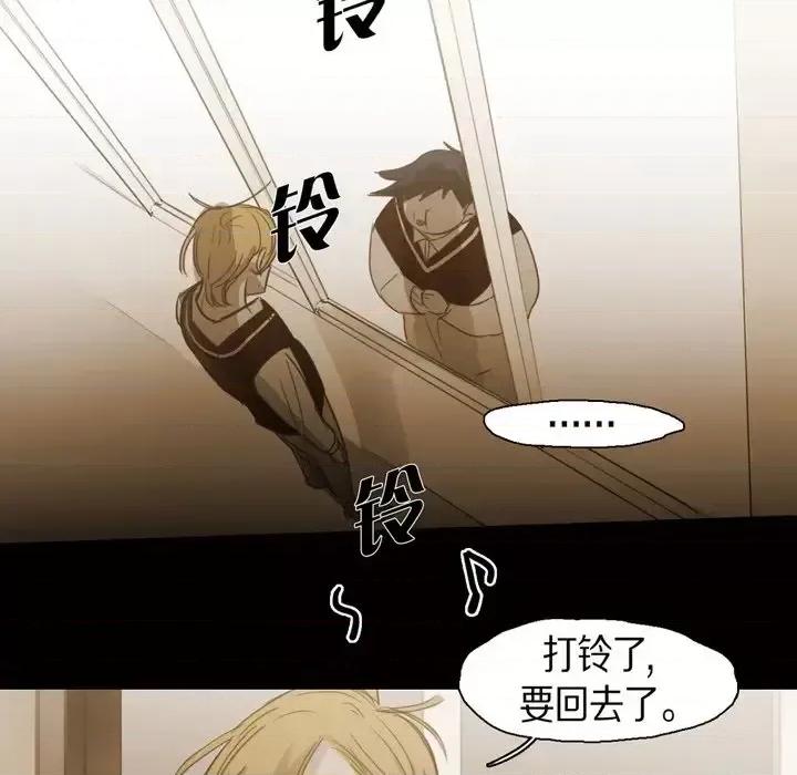 无法理解 无法理解-第 57 话 第48页