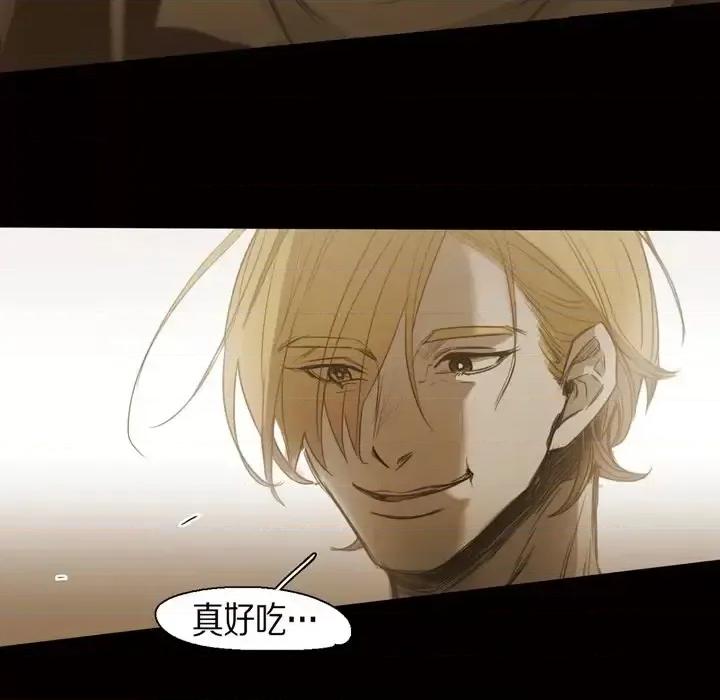无法理解 无法理解-第 57 话 第53页