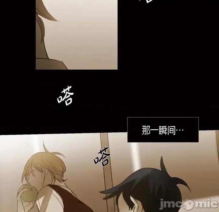 无法理解 无法理解-第 57 话 第55页