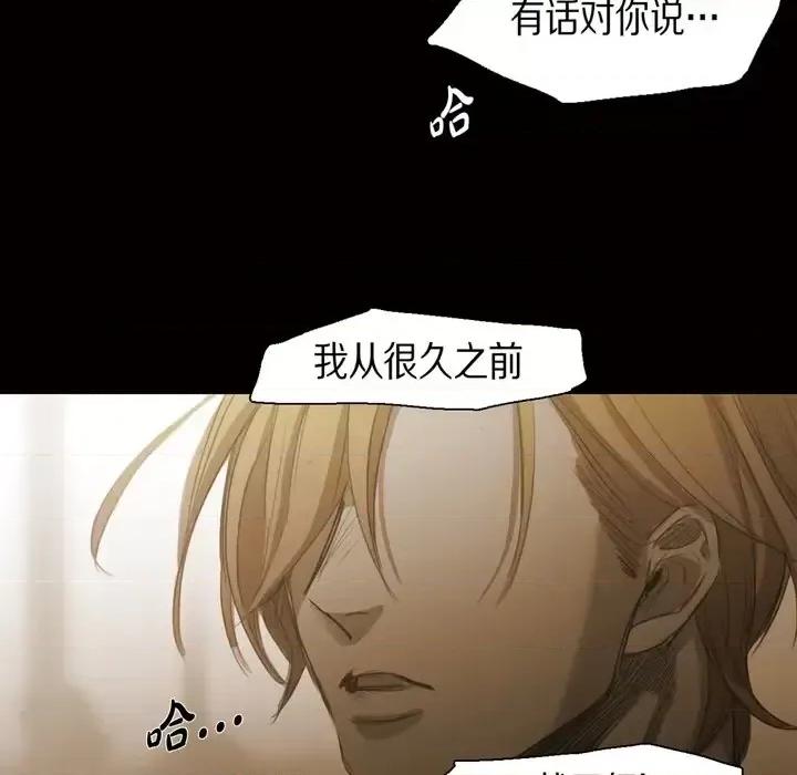无法理解 无法理解-第 57 话 第62页