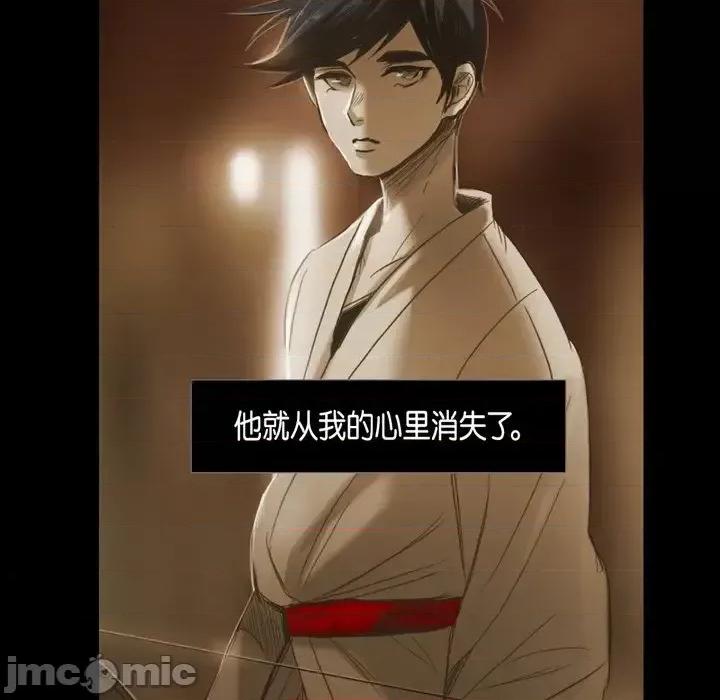 无法理解 无法理解-第 57 话 第90页
