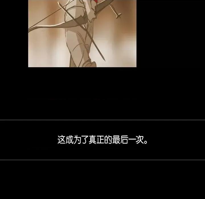 无法理解 无法理解-第 57 话 第93页