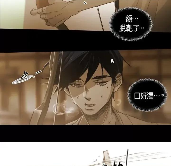 无法理解 无法理解-第 58 话 第19页